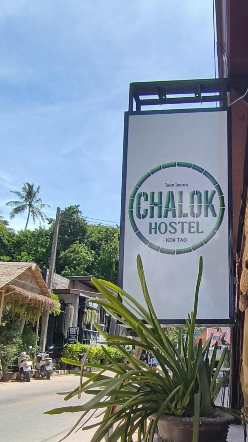 Chalok Hostel Ko Tao Exterior photo
